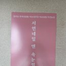 서연네일앤뷰티 이미지