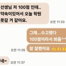 팁탑영어