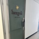 아이미소결혼문화원 | 안양셀프사진관 6주년 결혼기념일, 낯가림 심한 아이도 즐거워한 “희곡셀프사진관” 후기
