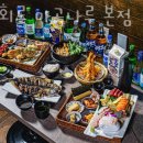 회나루 이미지