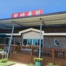 (주)맘푸드(더사랑요양원) 다이닝코드