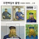 고흐