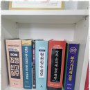세무회계논의