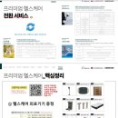 쉬즈힐의원 이미지