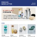 (주)드림인코리아 네이버블로그