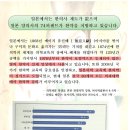 [문헌] 자궁암｜치료 불가능한 자궁육종 4기 기적적으로 이겨내다 - 일본 양의사 이미지