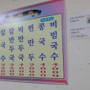 장씨메밀부침 이미지