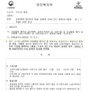 의료법인 성원의료재단 영도참편한 요양병원 이미지