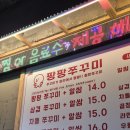 OK쭈꾸미삼겹 이미지