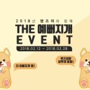 렌즈미 대학로점 이미지