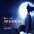 게임회사취업후기_게임원화(feat.신촌게임그래픽학원)