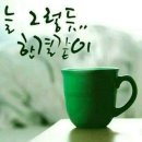 😆 이벤트( 로또4등된기념으로~)😆 4등당첨ㅡ4개맞추기~!!! 이미지