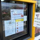탑 경주빵 공장