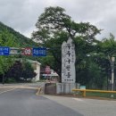 구천계곡야영장 | 전북천리길 스토리(구천동어사길)