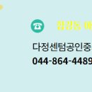 센텀공인중개사사무소 이미지