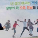 섬등에너지
