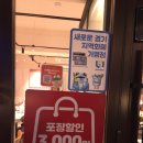 권선구 매산로1가 57-2 | [ 수원 / 영통구 맛집 | 내돈내산 ]바른치킨 수원아주대점, 바삭한 튀김에 매운 치즈 떡볶이까지