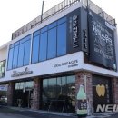 영농조합법인 가평군 이미지