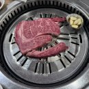 부영정육숯불구이