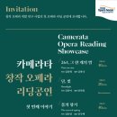 대구오페라하우스 카메라타 이미지