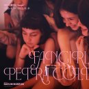 대림 | 서울 서촌 전시회 페트라 콜린스 사진전 fangirl 마지막 후기 @ 대림미술관