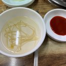 조방숯불곱창