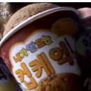 진심카스테라 이미지
