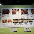 서초 불쭈꾸미 | [서울 서초동] 강남 매운맛 즐길 수 있는 이조불쭈꾸미 점심메뉴 추천