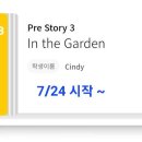 24년 8월 [ 월.수.금 (3시) ] 이미지