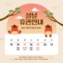 호남호국기념관 이미지