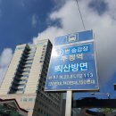 직산향교. 직산현관아. 천안 직산향교