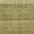 제문 이미지