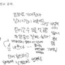 [1월 5일] 배우 김혜림 🌙🌝🕰️ 이미지