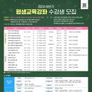 경상북도교육청 점촌도서관 이미지