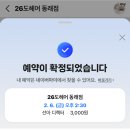 선아헤어 | [부산 동래] 26도헤어 커트, 염색, 클리닉 : 선아 디렉터 내돈내산 후기