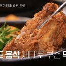 홍천해장국 이미지