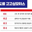 부평현대자동차공업사 이미지