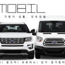 주식회사 모토 이미지