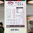 문정로-9 이미지