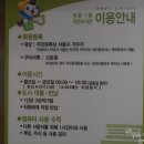 동로작은도서관 이미지