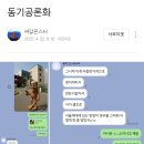 럽잇 이미지