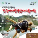 플러스스포츠 이미지