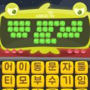 동의보감 캠핑장 이미지