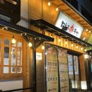 마포곱창쌍문점