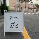 유성대로 877번길 이미지