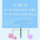메이드헤어샵