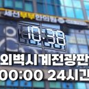 세선부부한의원 네이버블로그