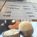 머슴이네