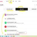 폰친구몰 | [공지] 📱 KT M모바일 알뜰폰 셀프개통 후기 + 친구초대 이벤트 (실제 개통 과정 정리)