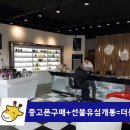 아프리카중고폰선불폰 이미지